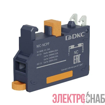 Блок контактный с клеммным безвинтовым зажимом нормально-замкнутый DKC MC-NCPP