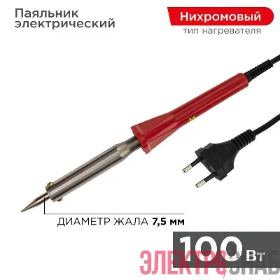 Паяльник с керам. нагревателем долговечное жало 220В/100Вт PROCONNECT 12-0126-4