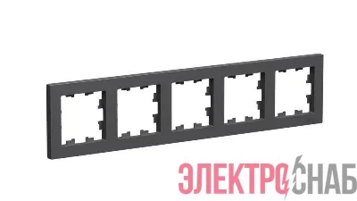 Рамка 5-м AtlasDesign универс. базальт SE ATN001405