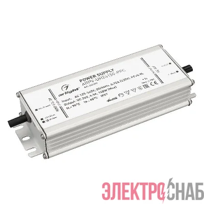 Блок питания ARPV-UH24150-PFC 24В 6.3А 150Вт IP67 метал. 7 лет Arlight 024270