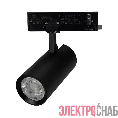 Светильник светодиодный LGD-GERA-4TR-R74-20W Warm3000 BK 24deg 230В IP20 20Вт 3000К метал. Arlight 055166
