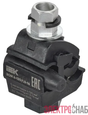 Зажим ответвительный изолированный ЗОИ 6-120/1.5-16 (P616) IEK UOZ10-1-120-016-U