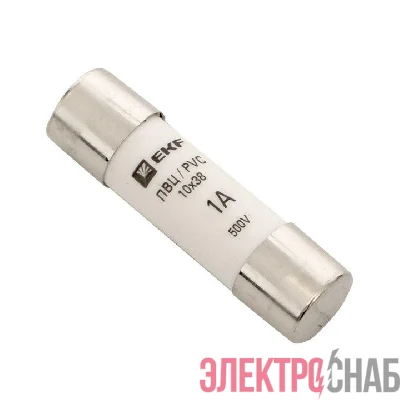 Вставка плавкая цилиндрическая ПВЦ 10х38 1А EKF pvc-10x38-1