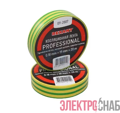 Изолента проф. ПВХ 19мм (рул.20м) жел./зел. REXANT 09-2807