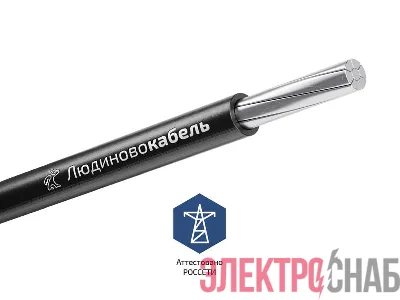Провод СИП-3 1х35 20кВ (м) Людиновокабель Л0012611