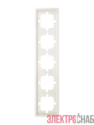 Рамка 5-мест. горизонт. ZIMA слон. кость LEZARD 704-9000-150