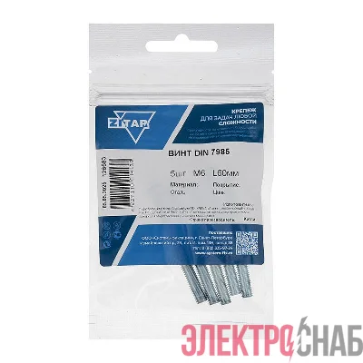 Винт с полукруглой головкой М6х60 DIN 7985 оцинк. (уп.5шт) Tech-Krep/Zitar 126583