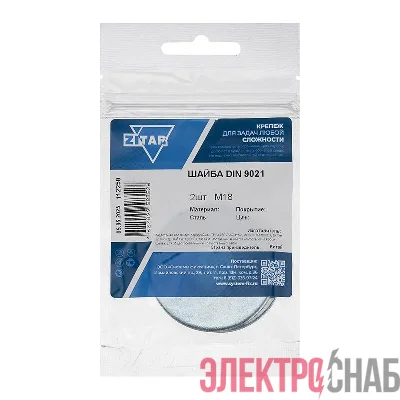 Шайба кузовная М18 DIN 9021 оцинк. (уп.2шт) Tech-Krep/Zitar 112258
