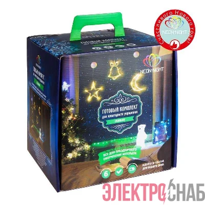 Набор "Спальня" цвет гирлянд бирюза Neon-Night 500-038