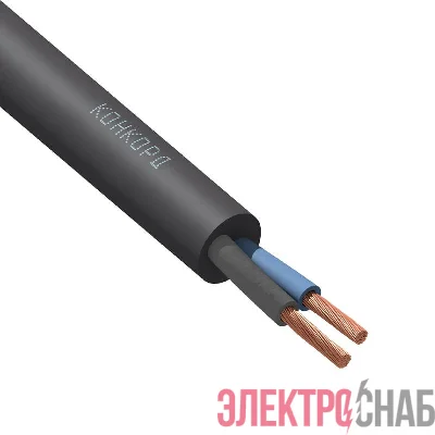 Кабель КГтп-ХЛ 2х1.5 (N) 380/660-3 (уп.100м) Конкорд 924