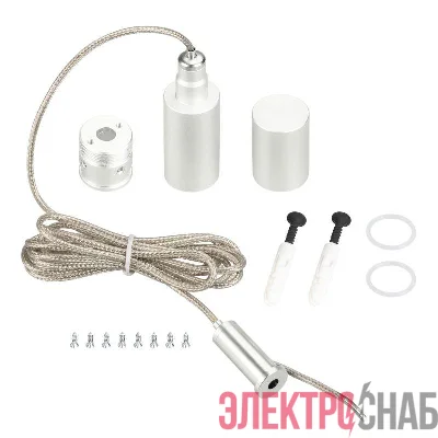 Подвес MOONLIGHT-VT-LIFT-SIDE-D18 White металл (комплект) Arlight 048382