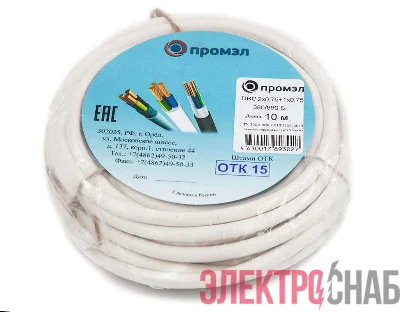 Провод ПВС 3х0.75 Б (бухта 10м) (шт) Промэл
