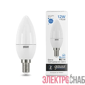 Лампа светодиодная Elementary 12Вт Свеча 6500К E14 950лм Gauss 33132