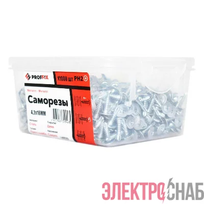 Саморез СММ св 4.2х16 усиленный (TWN) (уп.1000шт) контейнер Proffix 146533