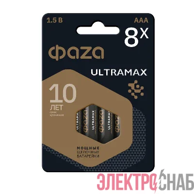 Элемент питания алкалиновый AAA/LR03 1.5В ULTRAMAX BL-8 (уп.8шт) ФАZА 5064683