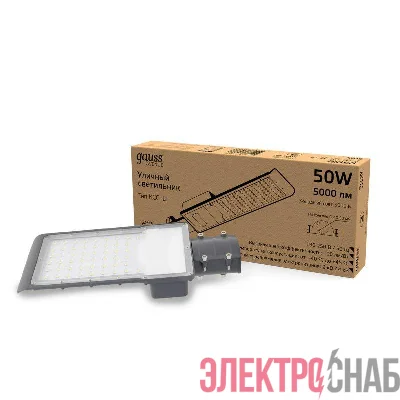 Светильник светодиодный Avenue 50Вт 5000К IP65 5000лм 190-250В 355х155х57мм ДКУ уличный консольный КСС Ш черн. GAUSS 629534350