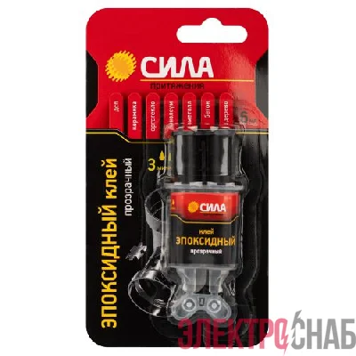 Клей эпоксидный 6мл прозр. (блист.1шт) шприц СИЛА Б0002922
