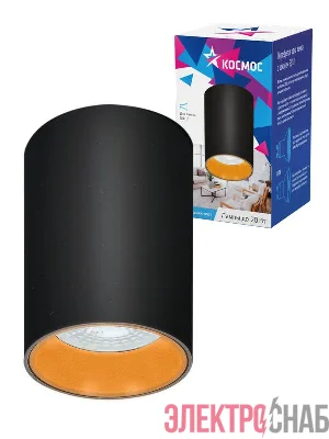Светильник светодиодный FixtGU10_002Black GU10 накладной черн. КОСМОС KFixtGU10_002Black