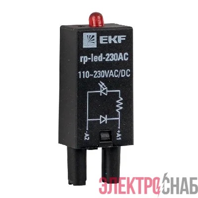 Модуль светодиодный 230 VAC для промежуточных реле RP AVERES EKF rp-led-230AC