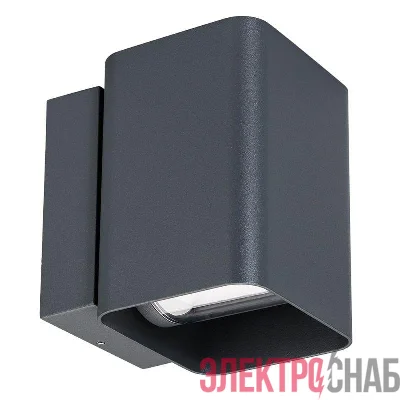 Светильник светодиодный LGD-WALL-VARIO-S104х129-2х6W Warm2700 GR 1-80 deg IP54 2х6Вт 2700К метал. Arlight 052704