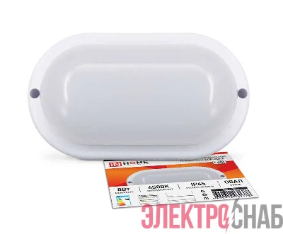 Светильник светодиодный СПП-ОВАЛ 8Вт 230В 6500К 640Лм IP65 герметичный IN HOME 4690612031378