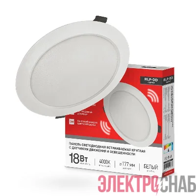 Светильник светодиодный RLP-DD 18Вт 4000К IP40 1440лм 230В 177мм датчик движения круглый встраив. панель бел. IN HOME 4690612058436