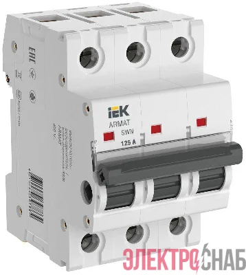 Выключатель-разъединитель SWN 3п 125А ARMAT IEK AR-SWN-3-125