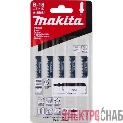 Пилка лобзиковая для дерева В-16 (уп.5шт) Makita A-85684