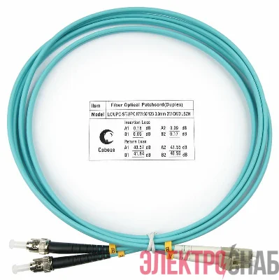 Шнур оптический duplex LC-ST 50/125мм OM3 2м LSZH FOP-50-LC-ST-2м Cabeus 7575c