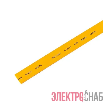 Трубка термоусадочная 10.0/5.0 1м желт. REXANT 21-0002