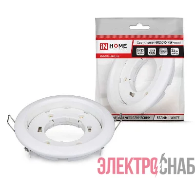 Светильник точечный GX53R-mini RW GX53 IP20 230В встраив. ультратонкий метал. бел. IN HOME 4690612008431