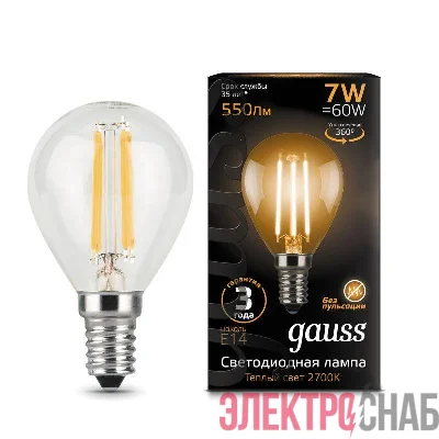 Лампа светодиодная филаментная Black Filament 7Вт P45 шар 2700К тепл. бел. E14 550лм GAUSS 105801107
