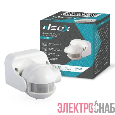 Датчик движения инфракрасный ДД 09Б 1200Вт 180град. 12м IP44 бел. NEOX 4690612053349