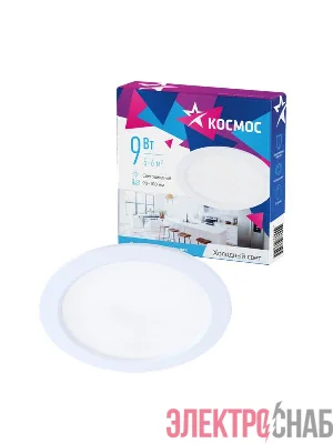 Светильник светодиодный DownL 9Вт 180-265В 6400К кругл. панель бел. КОСМОС KDownL9W6400K