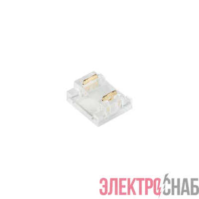 Коннектор COB-MONO-10mm-2pin-STS прозр. (уп.10шт) Arlight 046944