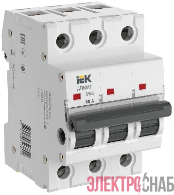 Выключатель-разъединитель SWN 3п 80А ARMAT IEK AR-SWN-3-080