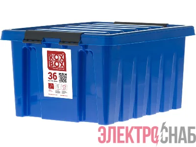 Ящик 500х390х250 мм с крышкой и клипсами синий Rox Box 36 Rox Box 36