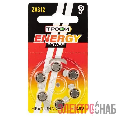 Элемент питания воздушно-цинковые для слухового аппарата ZA312-6BL ENERGY POWER Hearing Aid (блист.6шт) Трофи Б0057977