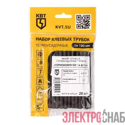 Набор трубок термоусадочных "Гермокомплект 4.8/1.6" КВТ 73657