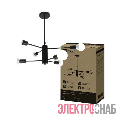 Светильник LOFT SPUTNIK-6E27-BL 6хE27 потолочн. под лампу; черн. IN HOME 4690612062686