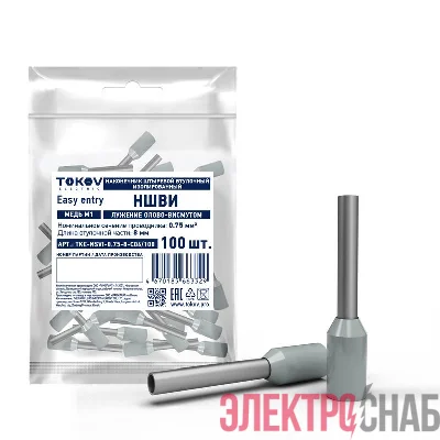 Наконечник штыревой втулочный изолированный НШВИ 0.75-8 TOKOV ELECTRIC TKE-NSVI-0.75-8-C06/100