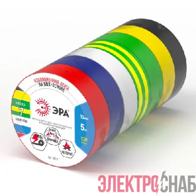 Набор изолент ПВХ 15ммх5м цветная SET-7 (уп.7шт) Эра Б0062937