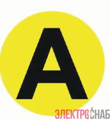 Наклейка "A" d20mm. PROxima EKF an-2-9