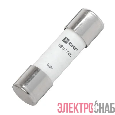Вставка плавкая цилиндрическая ПВЦ 22х58 63А EKF pvc-22x58-63