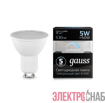 Лампа светодиодная Black MR16 GU10-dim 5Вт 4100К диммир. Gauss 101506205-D