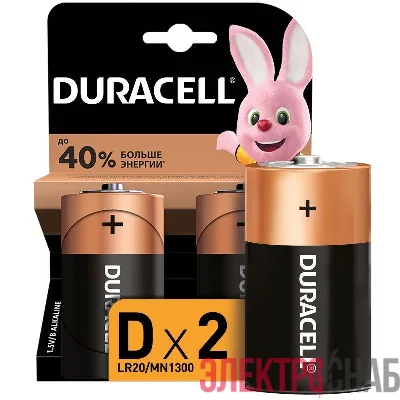 Элемент питания алкалиновый LR MN 1300/LR20 BP-2 (блист.2шт) Duracell Б0014055