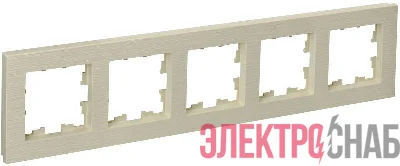 Рамка 5-м BRITE РУ-5-Бр беж. рифленый IEK BR-M52-51-K10