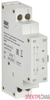 Расцепитель мин. напр. с ранн. сраб. 220/230В GV2P ARMAT IEK AR-AUX-UC21