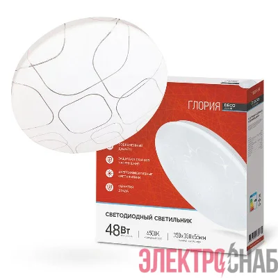Светильник светодиодный DECO ГЛОРИЯ 48Вт 6500К 4320лм 230В 380х55мм IN HOME 4690612038643