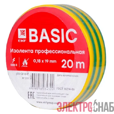 Изолента класс А 0.18х19мм (рул.20м) желт./зел. EKF plc-iz-a-yg